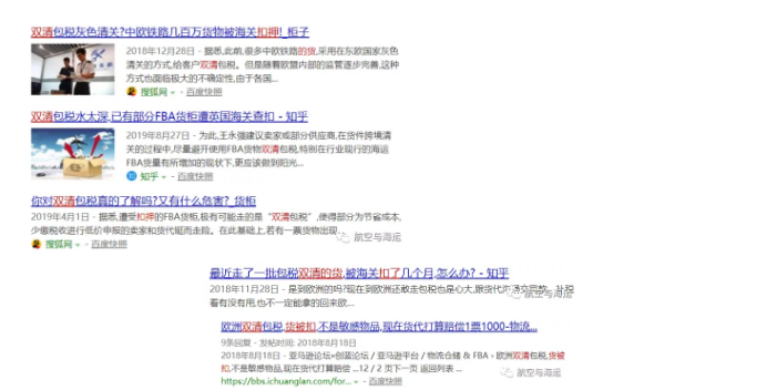 進(jìn)口外貿(mào)代理