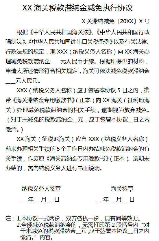 進(jìn)口外貿(mào)代理