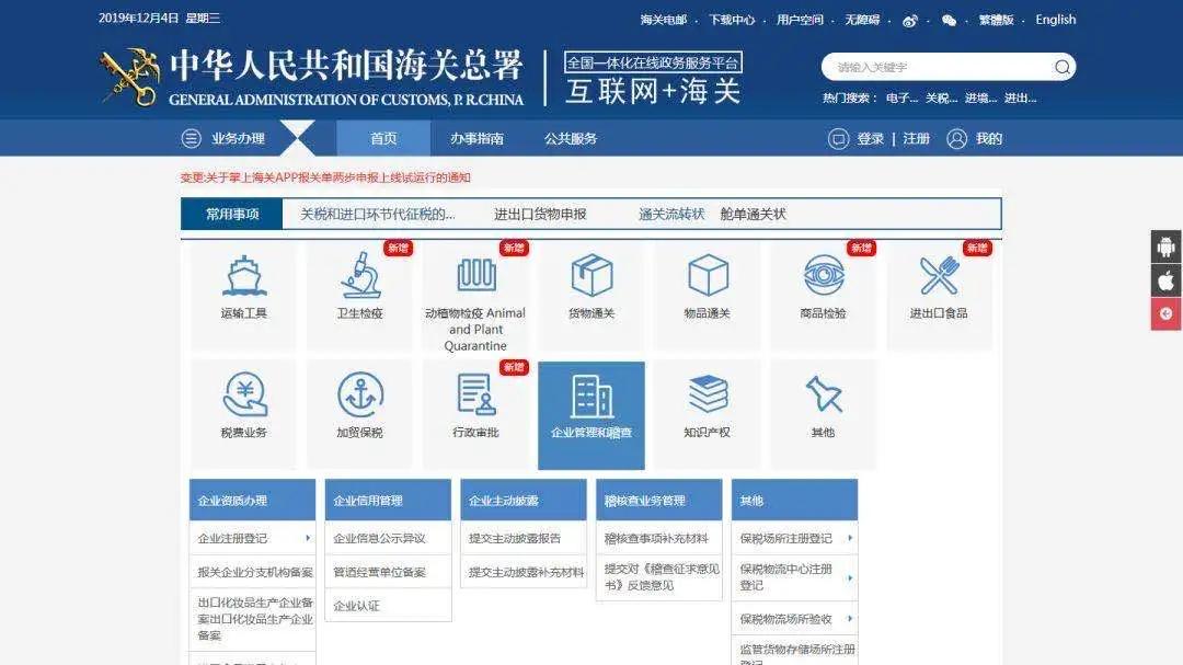出口外貿(mào)代理