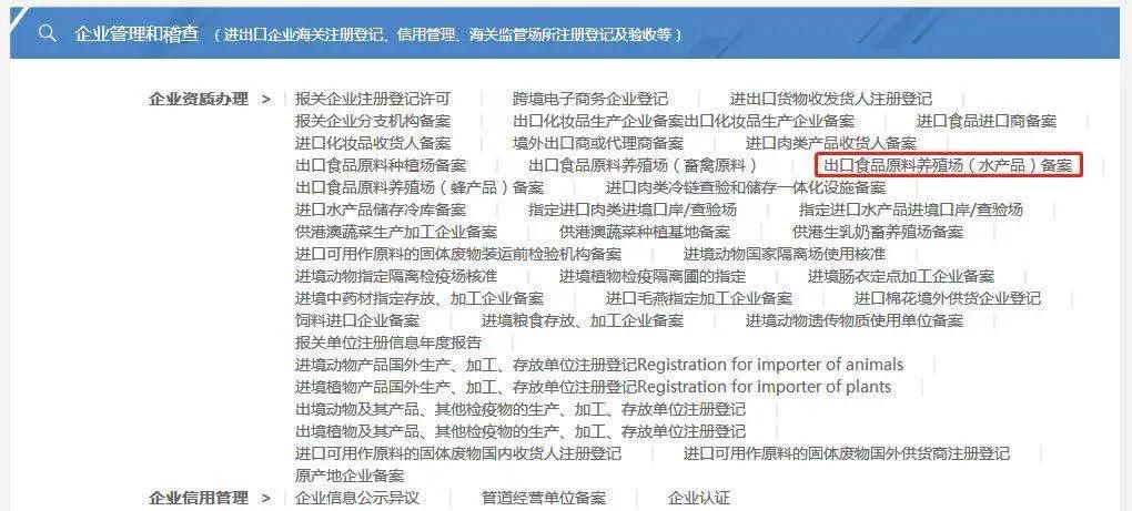 出口外貿(mào)代理