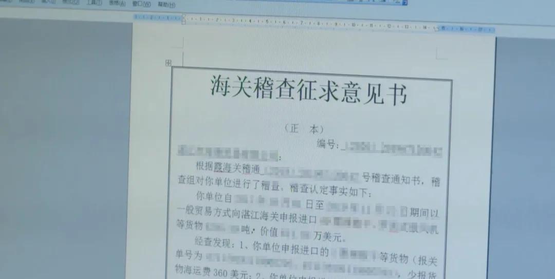 進(jìn)口外貿(mào)代理