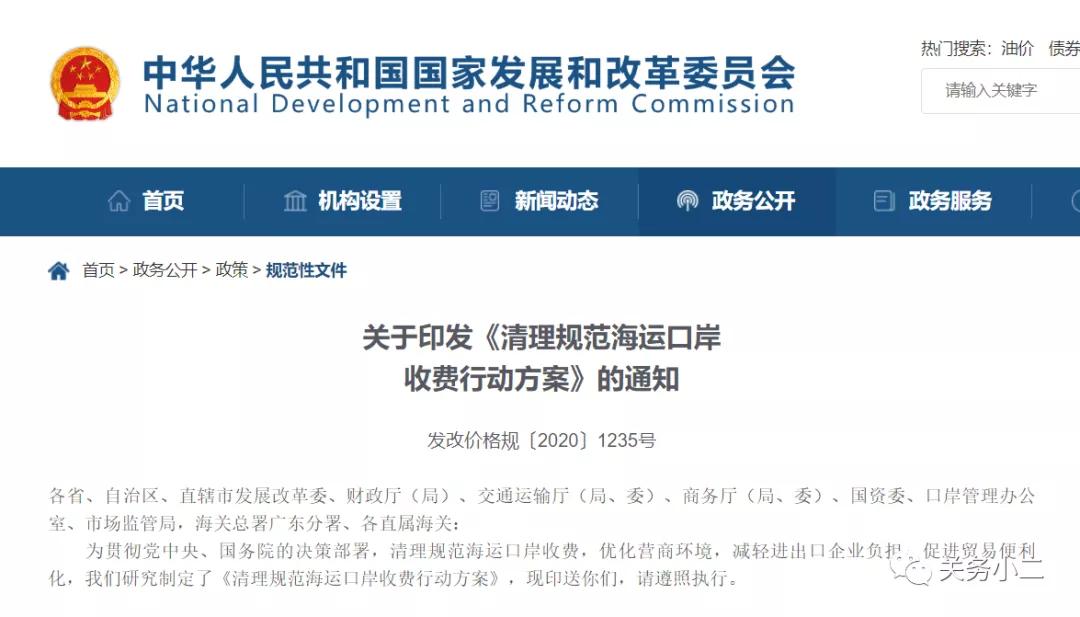 進(jìn)口外貿(mào)代理