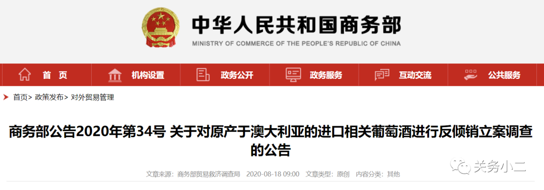 進(jìn)口外貿(mào)代理