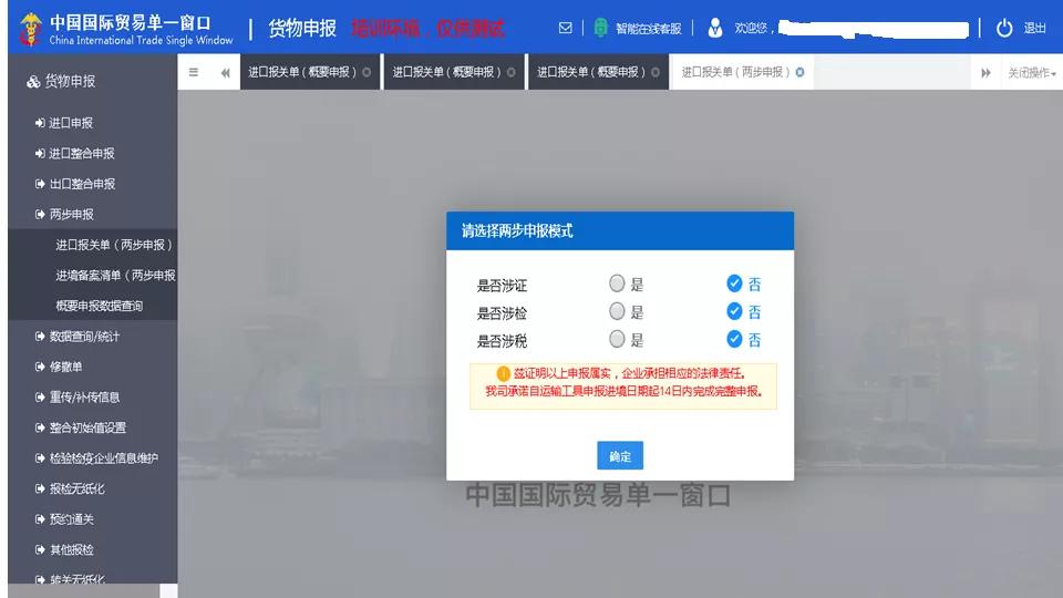 進(jìn)口外貿(mào)代理