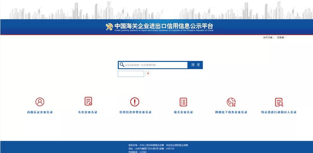 進(jìn)口外貿(mào)代理