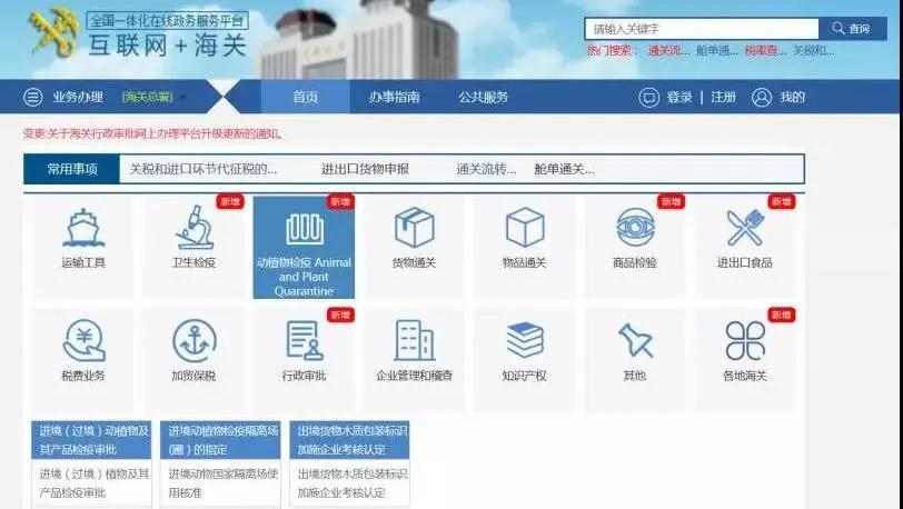 進(jìn)口外貿(mào)代理