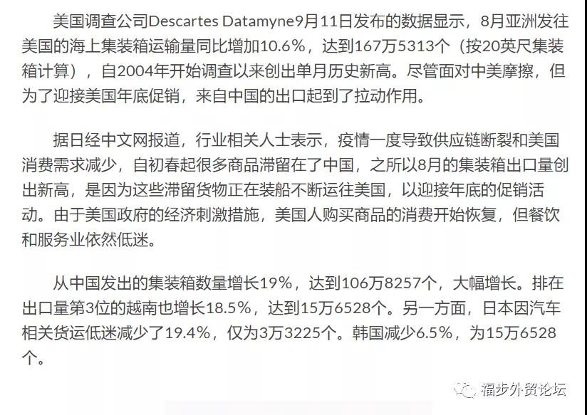 出口外貿(mào)代理