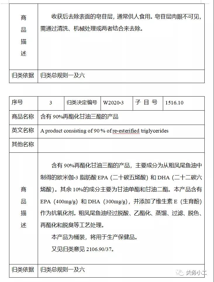 進口外貿(mào)代理