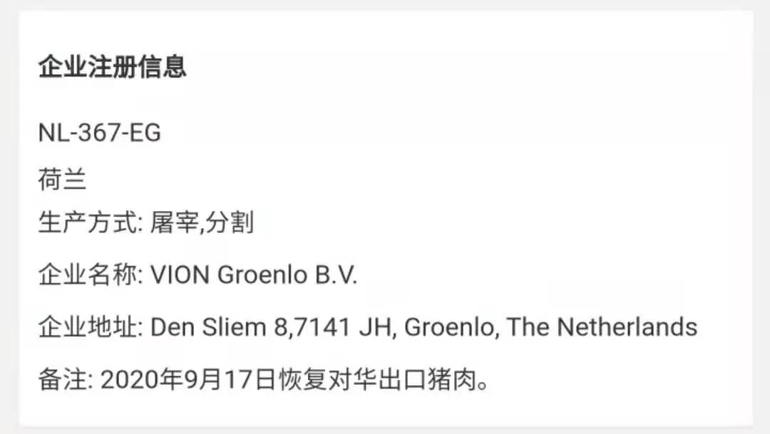 進(jìn)口外貿(mào)代理