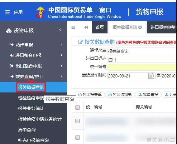 出口外貿(mào)代理