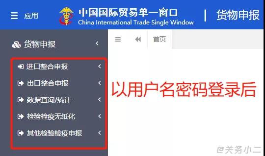 出口外貿(mào)代理