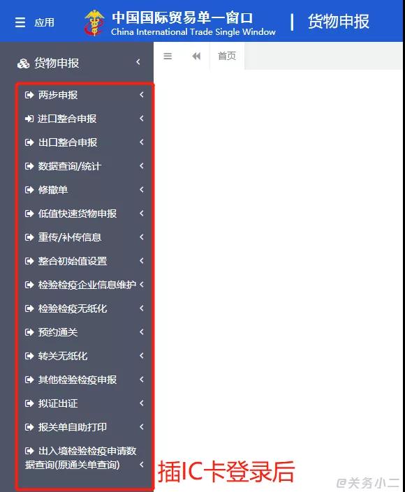 出口外貿(mào)代理