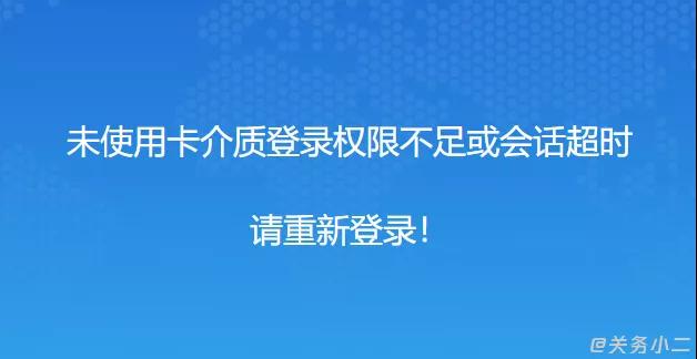 出口外貿(mào)代理