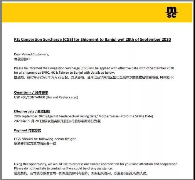 出口外貿(mào)代理