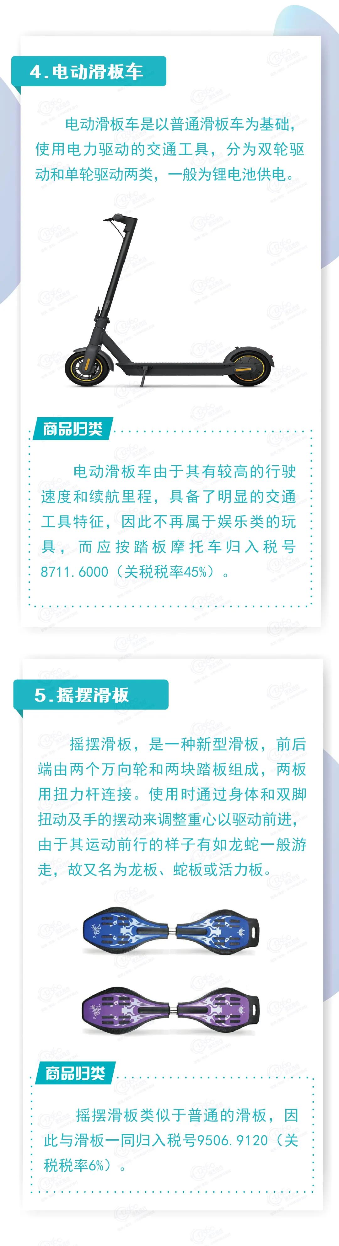 進(jìn)口外貿(mào)代理