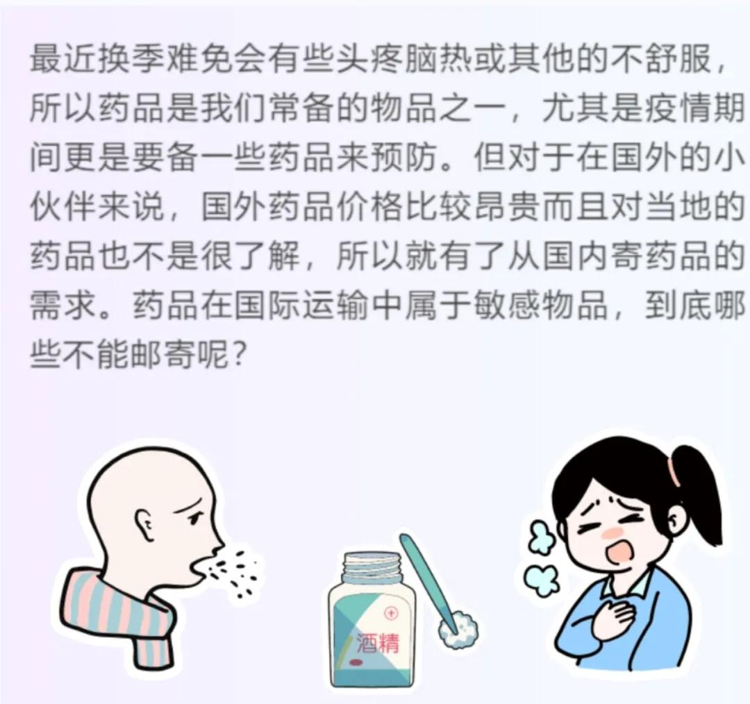 進(jìn)口外貿(mào)代理