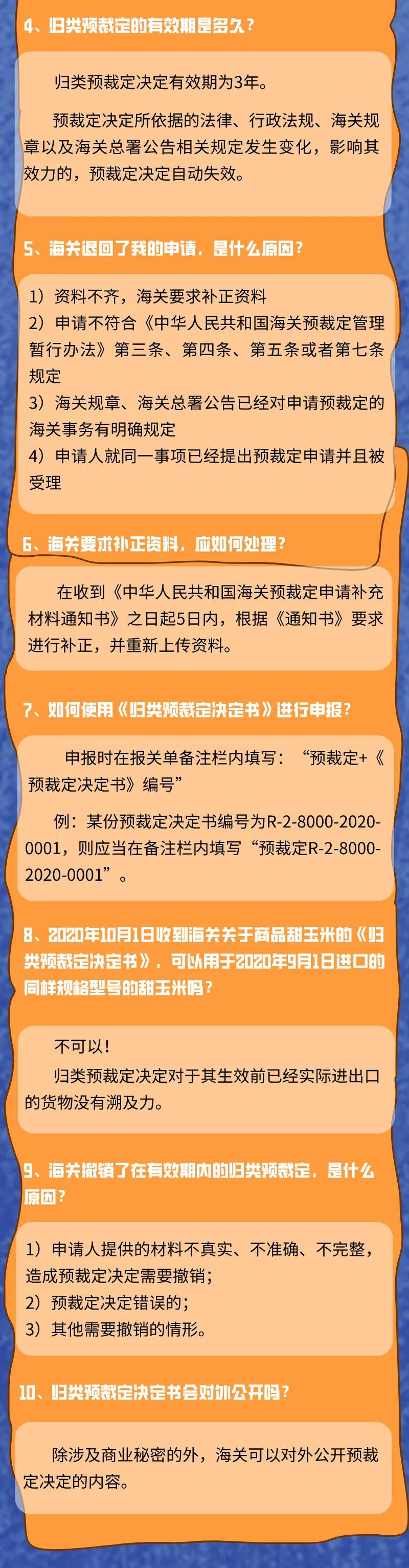 進(jìn)口外貿(mào)代理