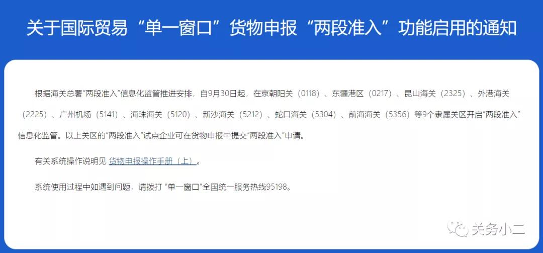 進(jìn)口外貿(mào)代理