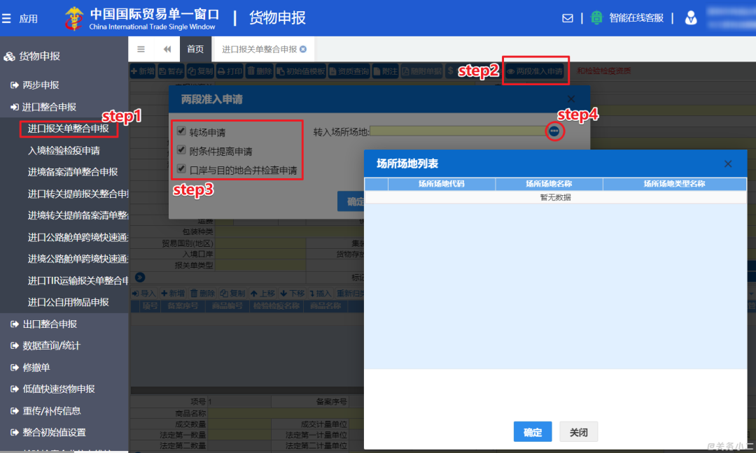 進(jìn)口外貿(mào)代理