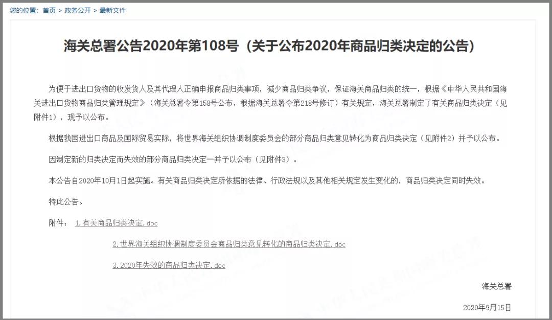 進口外貿(mào)代理