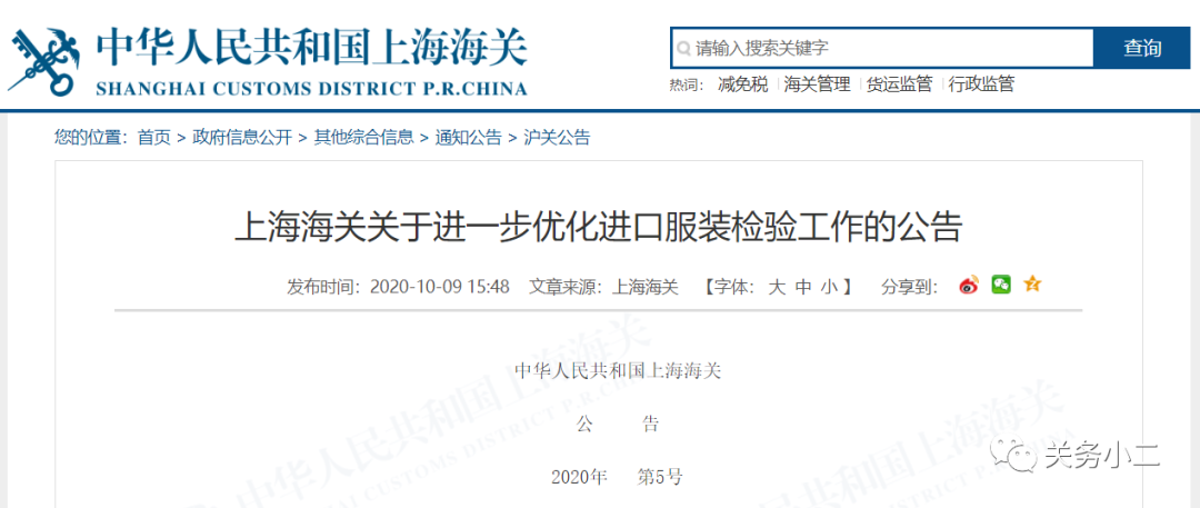 進(jìn)口外貿(mào)代理