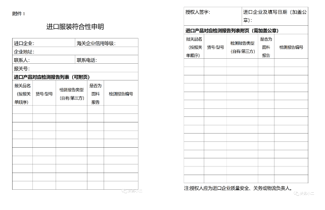 進(jìn)口外貿(mào)代理