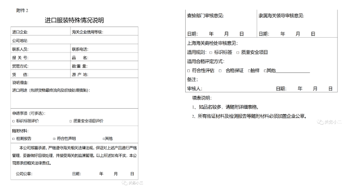 進(jìn)口外貿(mào)代理