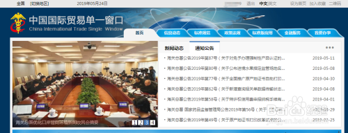 進(jìn)口外貿(mào)代理