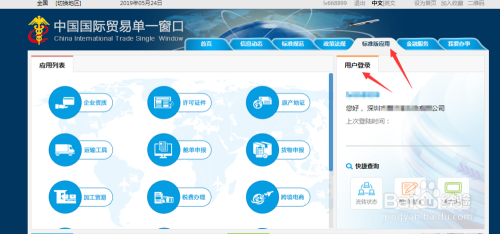 進(jìn)口外貿(mào)代理