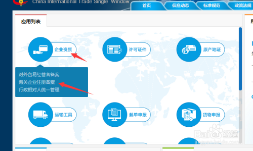 進(jìn)口外貿(mào)代理