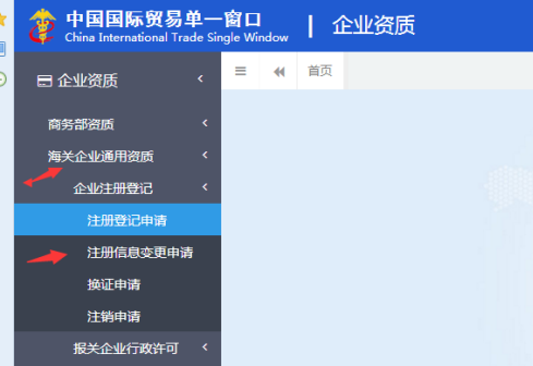 進(jìn)口外貿(mào)代理