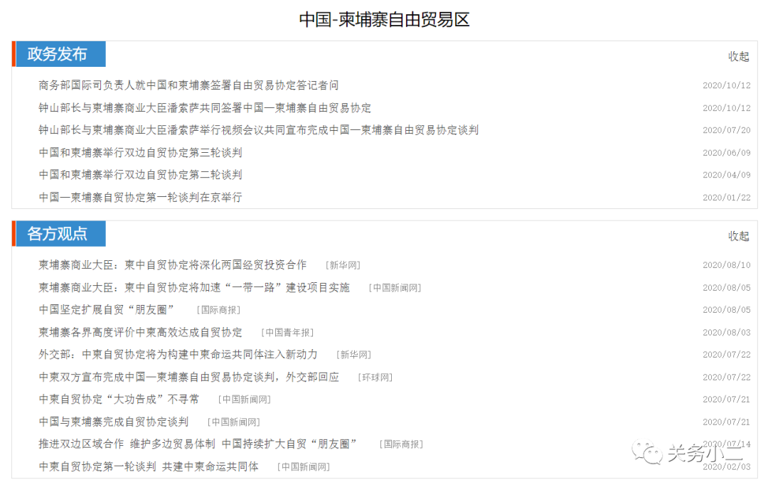 進(jìn)口外貿(mào)代理