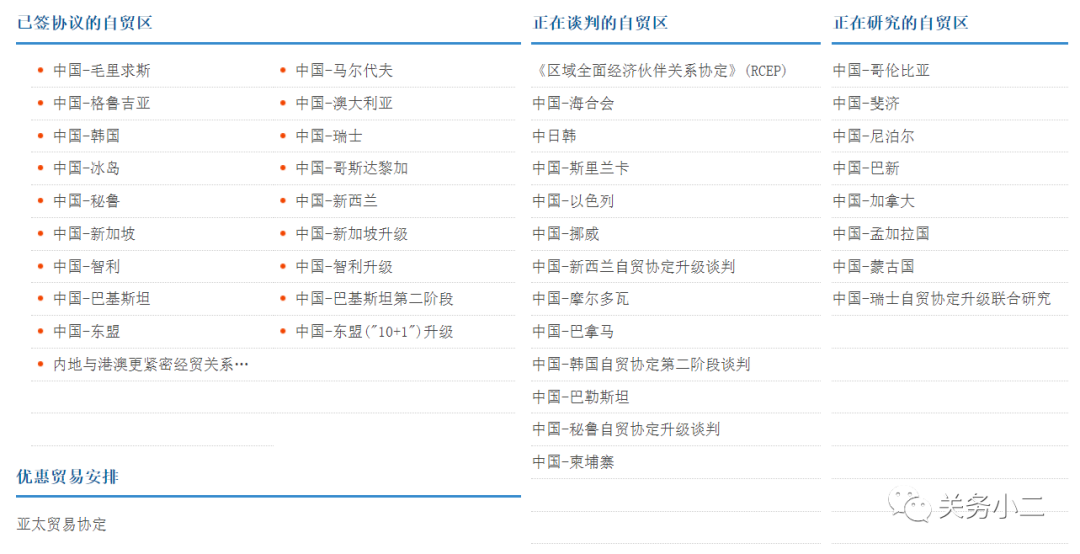 進(jìn)口外貿(mào)代理