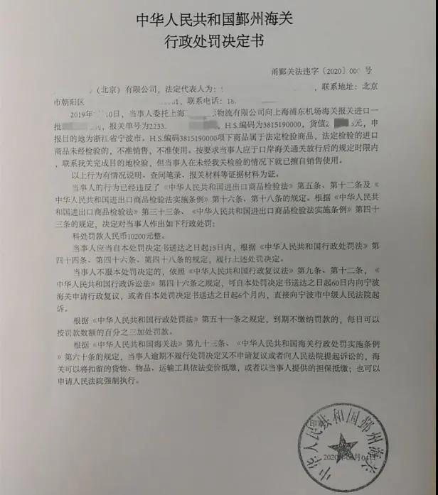  出口外貿(mào)代理