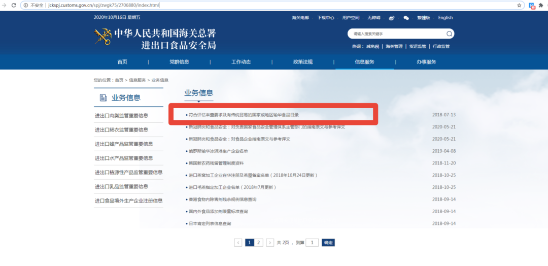 進口外貿(mào)代理