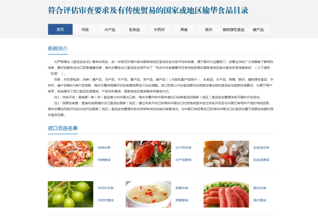 進口外貿(mào)代理