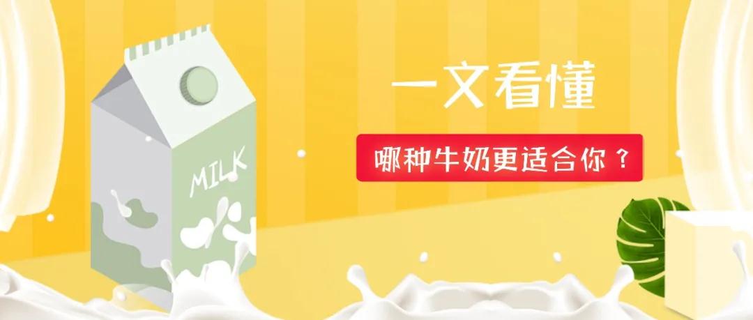 牛奶進口代理，牛奶清關代理