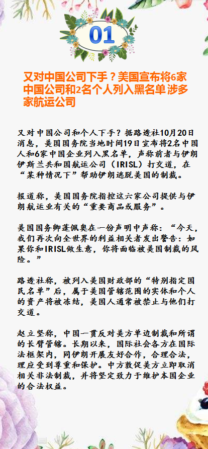 外貿(mào)進口代理