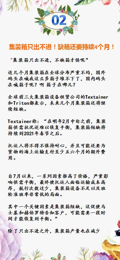 進口外貿(mào)代理