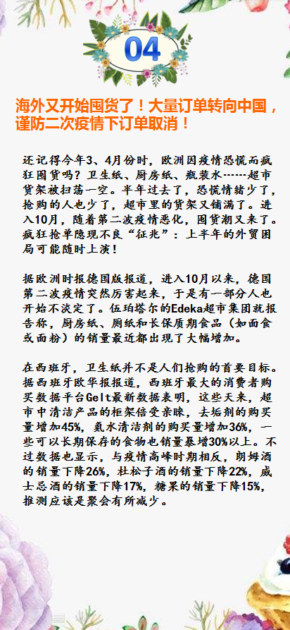 外貿(mào)進口代理