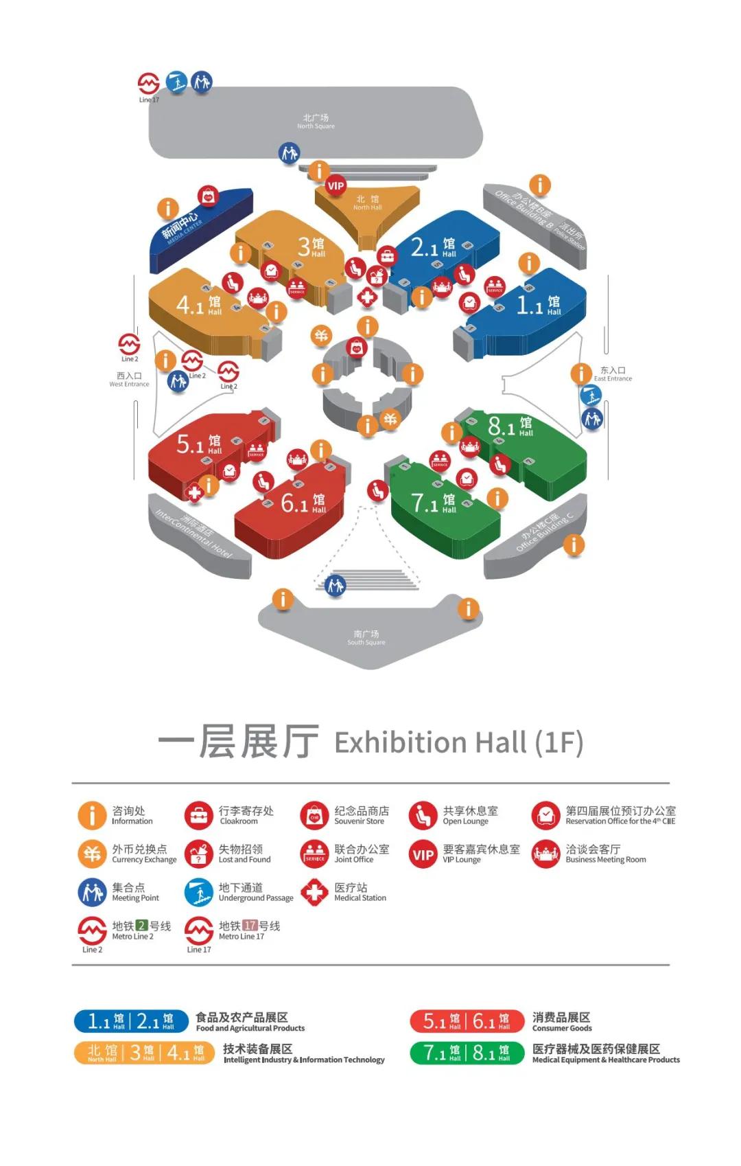 進(jìn)博清關(guān)公司