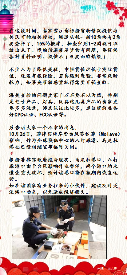 進(jìn)出口代理清關(guān)