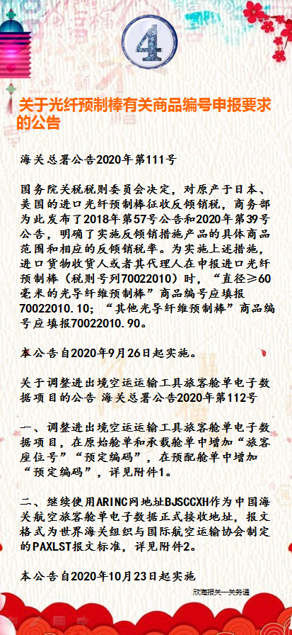 進(jìn)出口代理清關(guān)