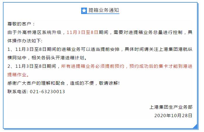 海運清關(guān)代理