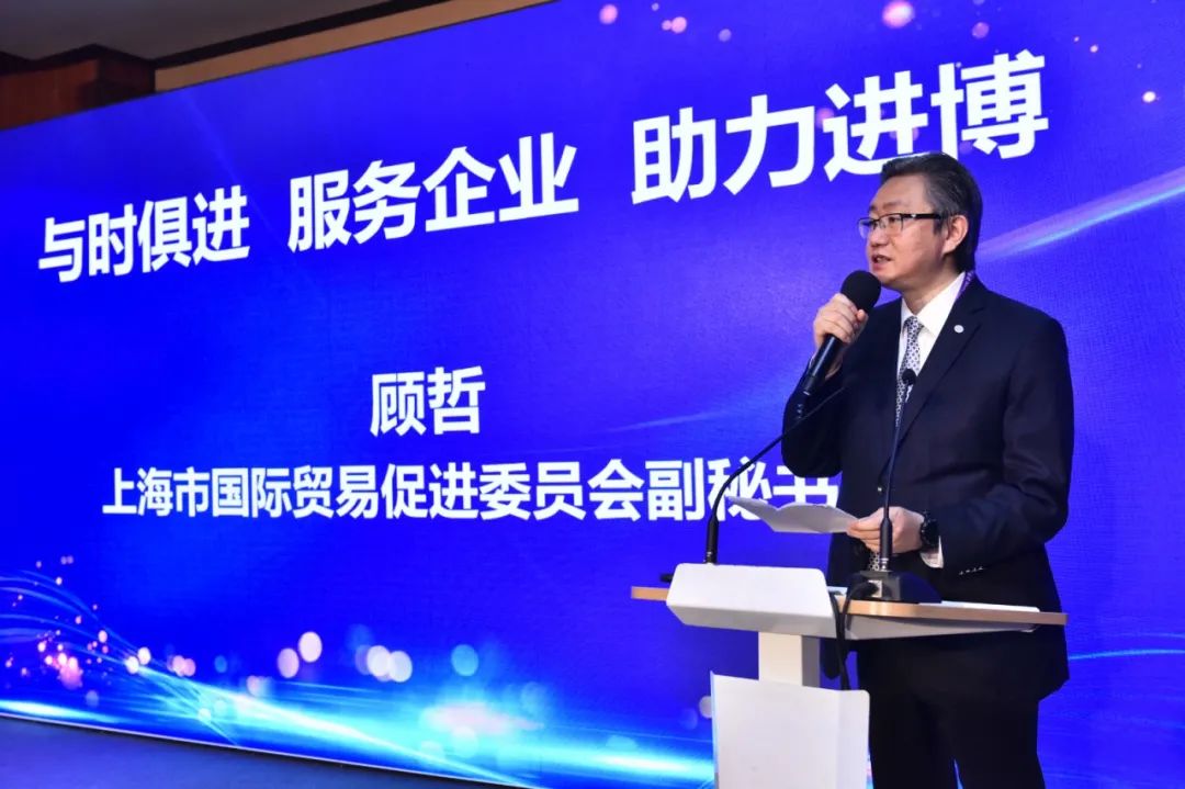 進(jìn)博展品清關(guān)