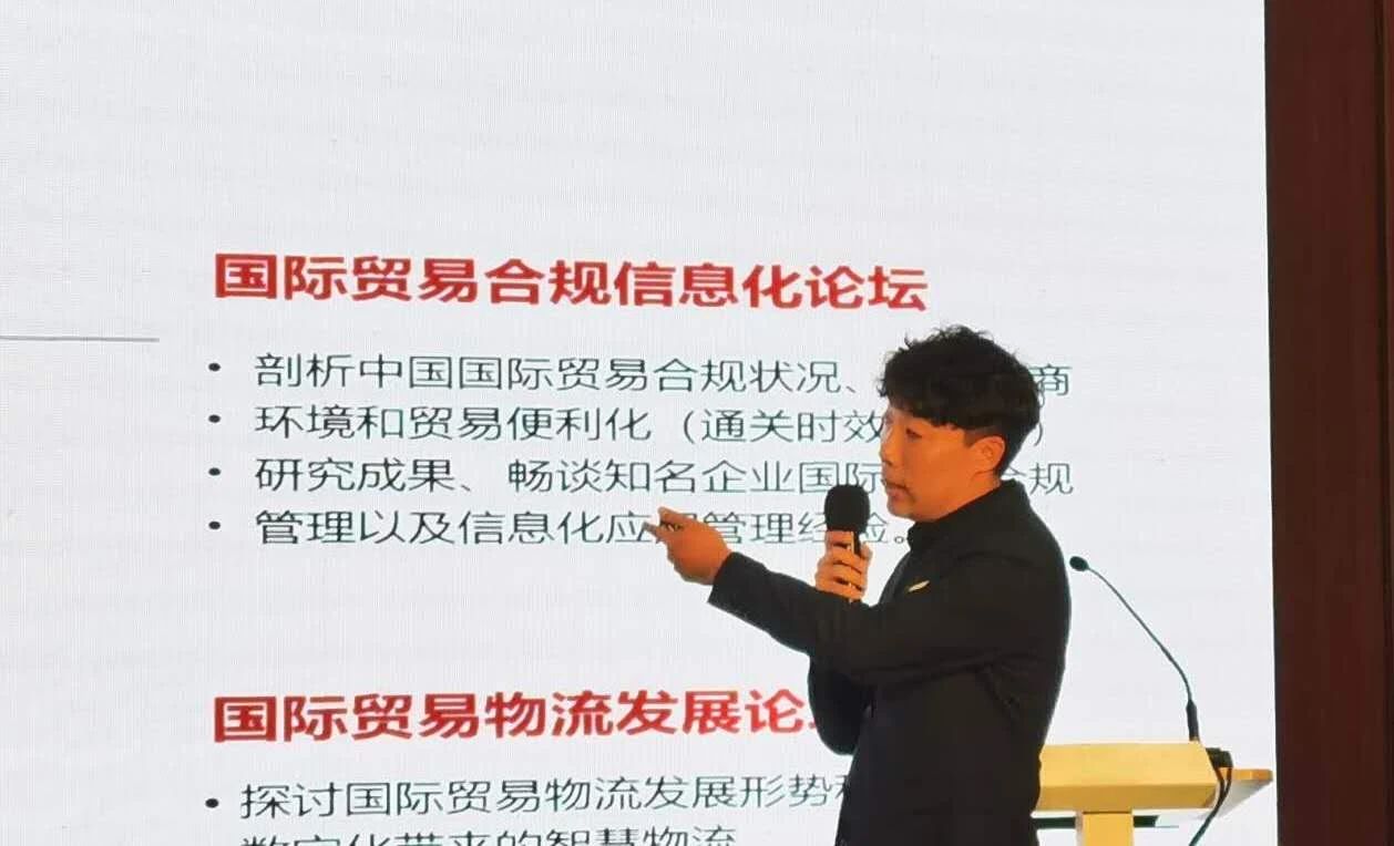 進(jìn)博會(huì)清關(guān)