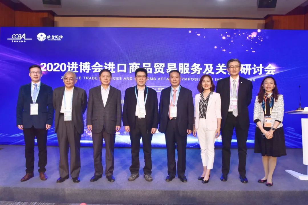 進(jìn)口博覽會(huì)