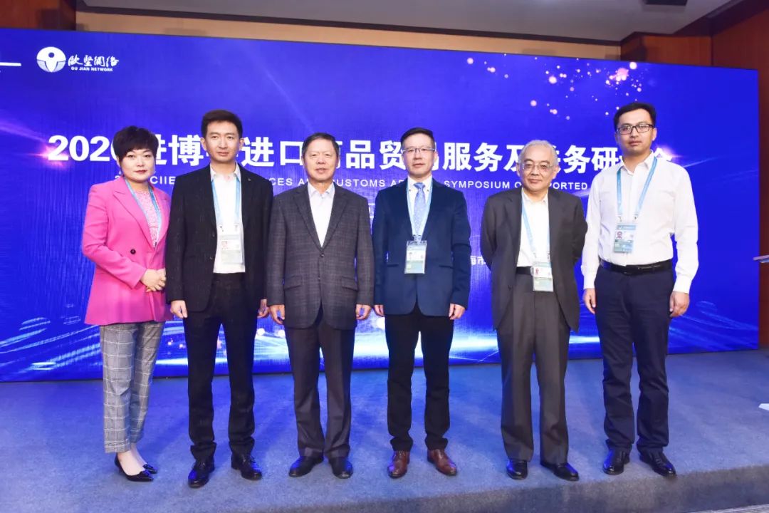 進(jìn)口博覽會(huì)