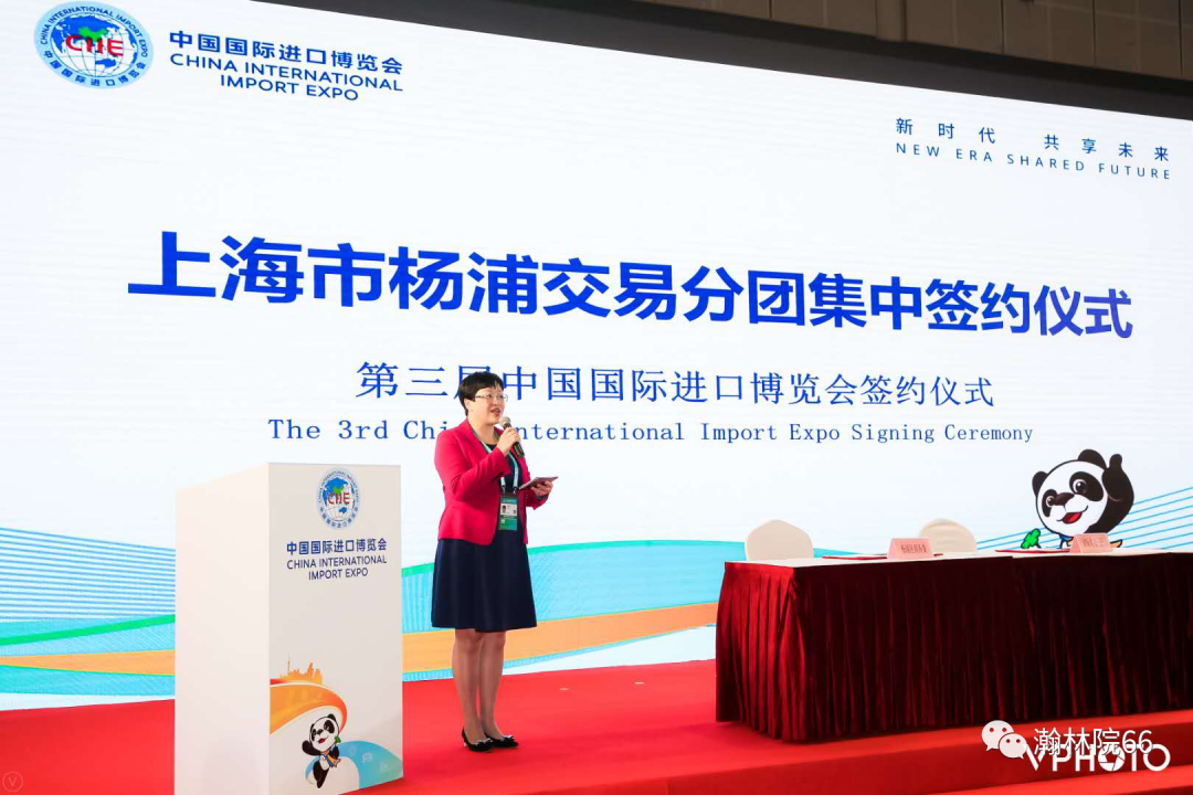 進(jìn)博展品清關(guān)