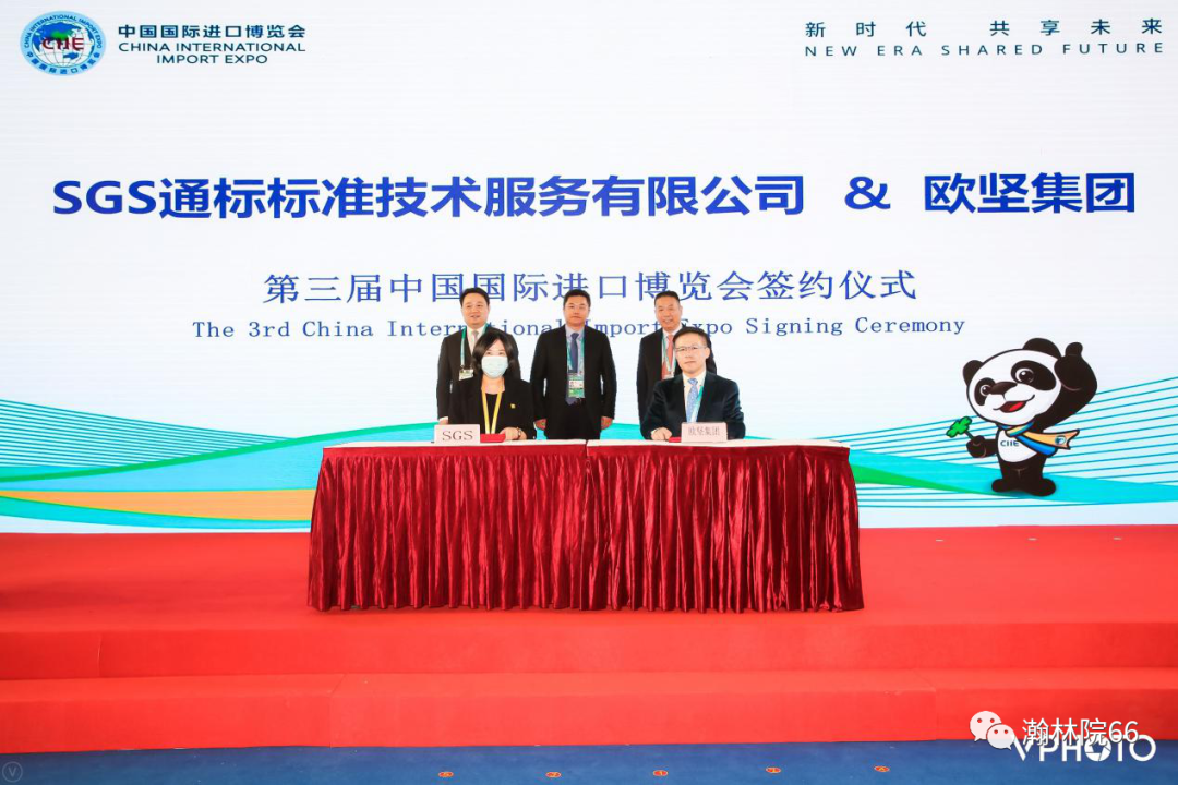 進(jìn)博展品清關(guān)